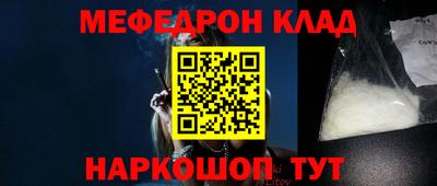 МДПВ Янаул