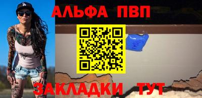 шишки Ярцево