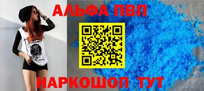 МДПВ Янаул