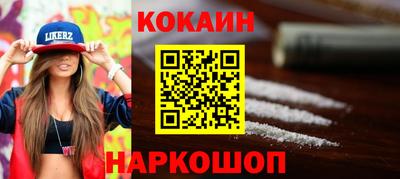 шишки Ярцево