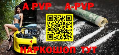 спиды Ярославль