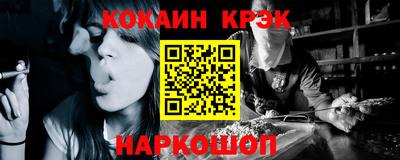 шишки Ярцево