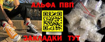 шишки Ярцево
