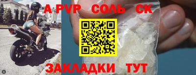 кокс Анапа