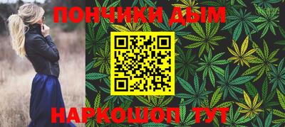 шишки Ярцево