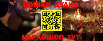шишки Ярцево