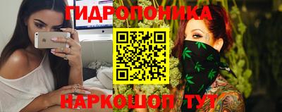 шишки Ярцево