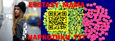 мдпв Ангарск