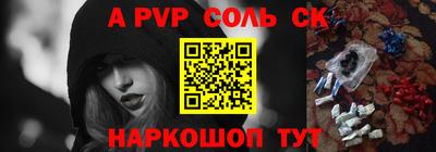 спиды Ярославль