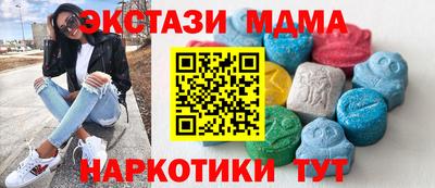 мдпв Ангарск
