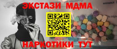 спиды Ярославль
