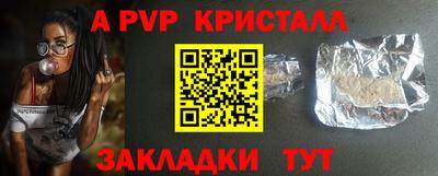шишки Ярцево