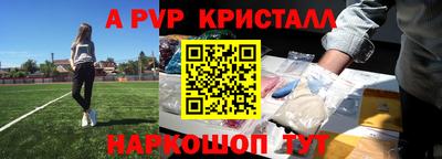 спиды Ярославль