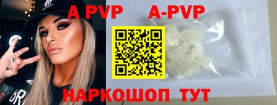 МДПВ Янаул