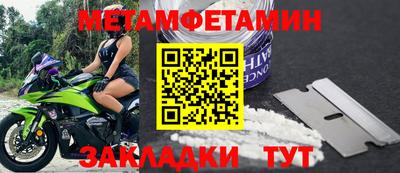 спиды Ярославль