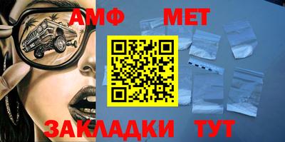 наркотики Анжеро-Судженск