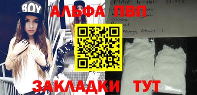 спиды Ярославль