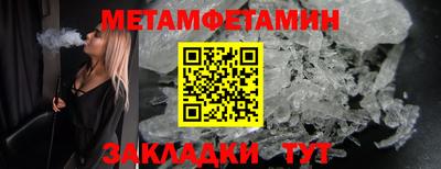 МДПВ Янаул