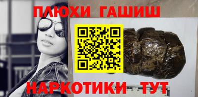кокс Анапа