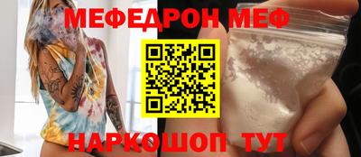 МДПВ Янаул