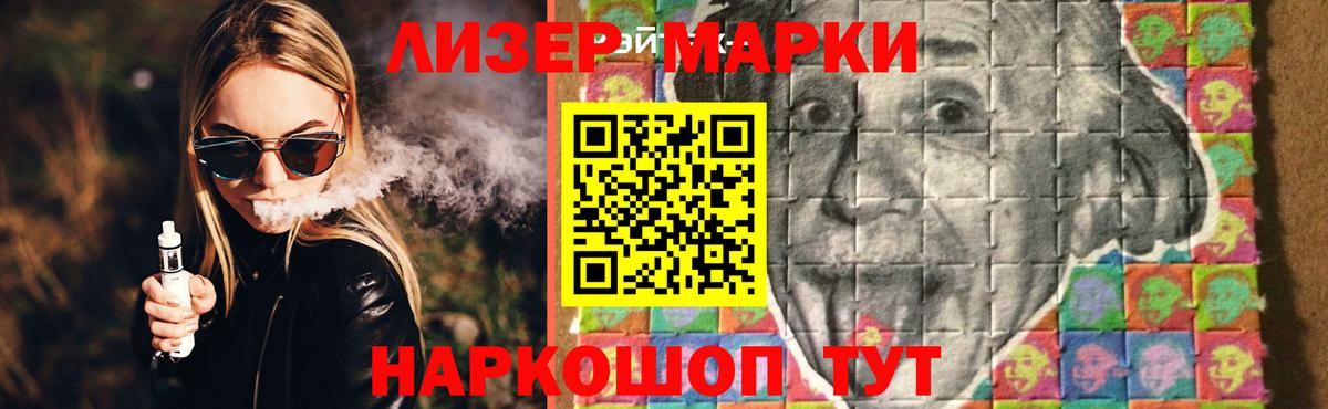 Лсд 25 экстази кислота  Вход с VPN  Саяногорск  LSD-25 экстази  ЛСД экстази ecstasy 