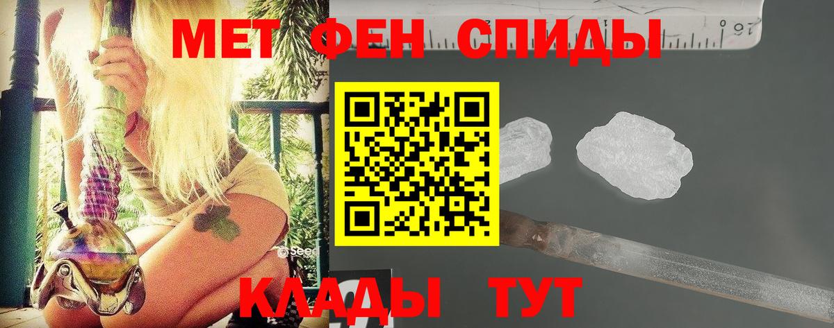 Метамфетамин Декстрометамфетамин 99.9% Саяногорск