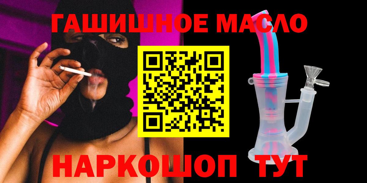Дистиллят ТГК жижа Саяногорск