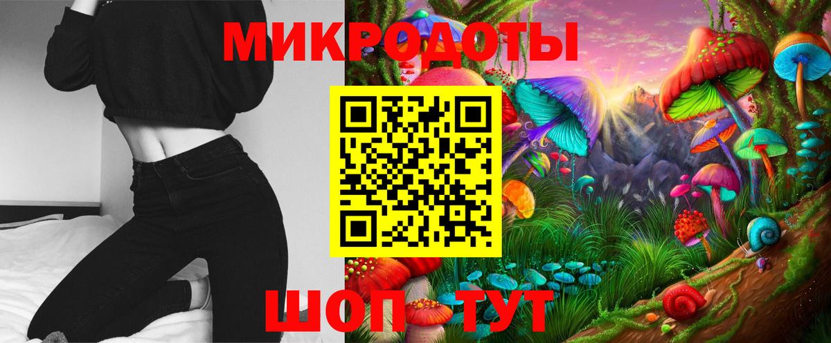 Галлюциногенные грибы MAGIC MUSHROOMS Саяногорск