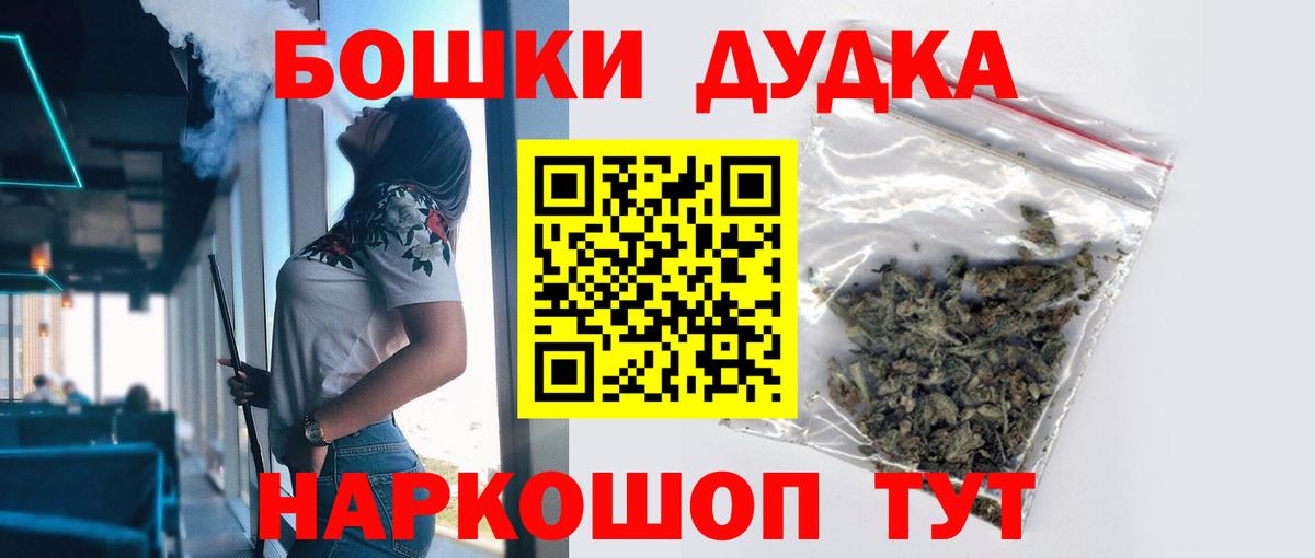 Шишки марихуана индика  Канабис сатива  МАРИХУАНА Ganja  Вход с VPN  Саяногорск 