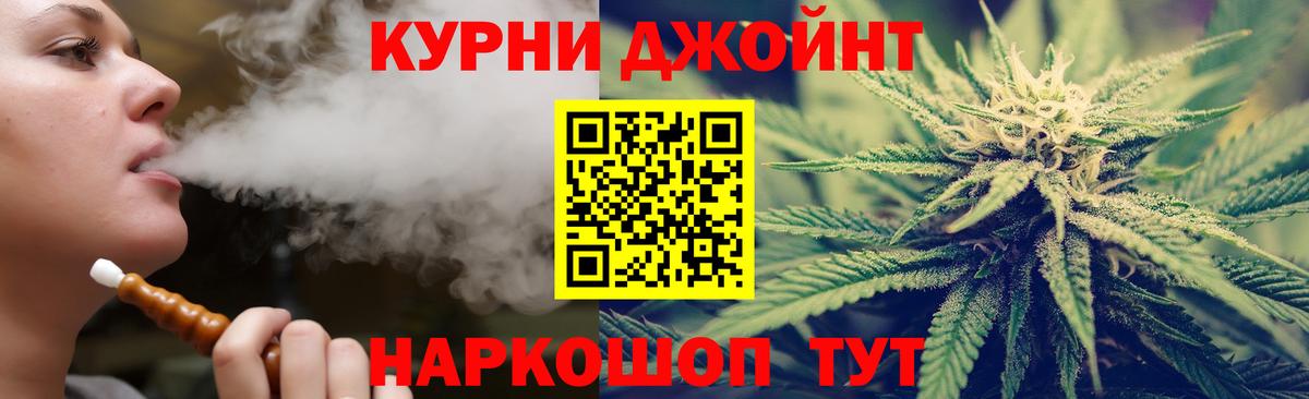 Шишки марихуана VHQ Саяногорск